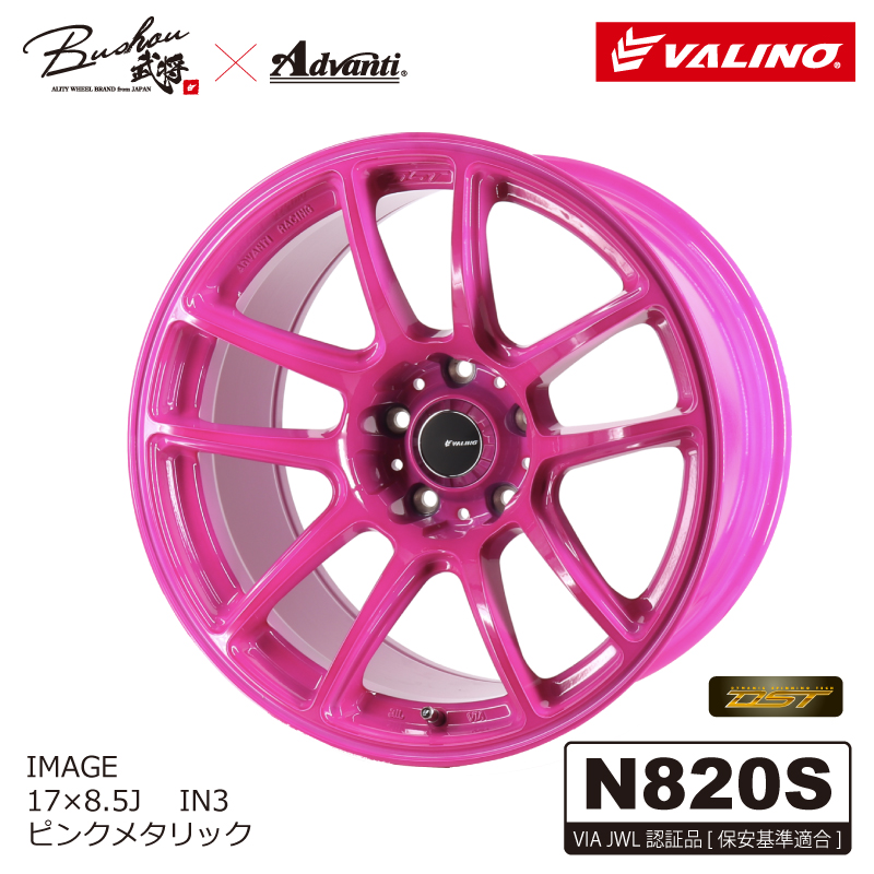 Bushou[武将] × Advanti N820 | VALINO TIRES 公式ストア