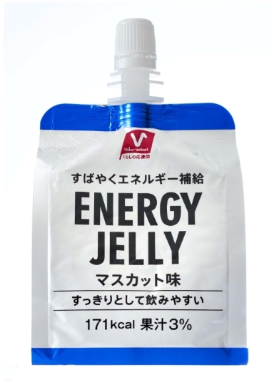 ビタミンゼリー グレープルーツ味 | スーパーマーケットバロー