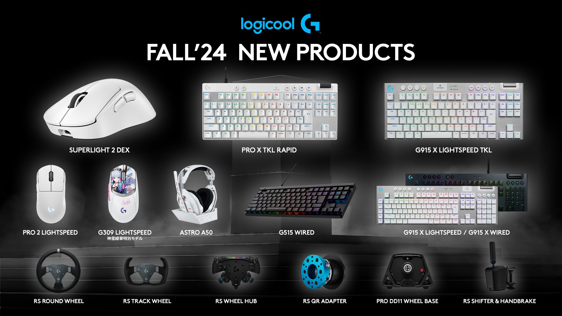 Logicool、エルゴノミクス形状のゲーミングマウス「PRO X SUPERLIGHT 2