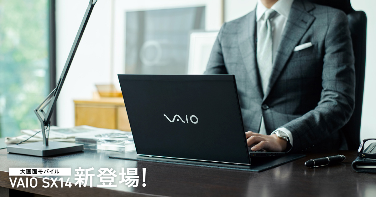 VAIO Pro PK | 法人向け VAIO｜VAIO公式 オンラインストア｜VAIO STORE