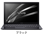 カスタマイズ仕様 | VAIO S13 | 商品情報 | VAIO