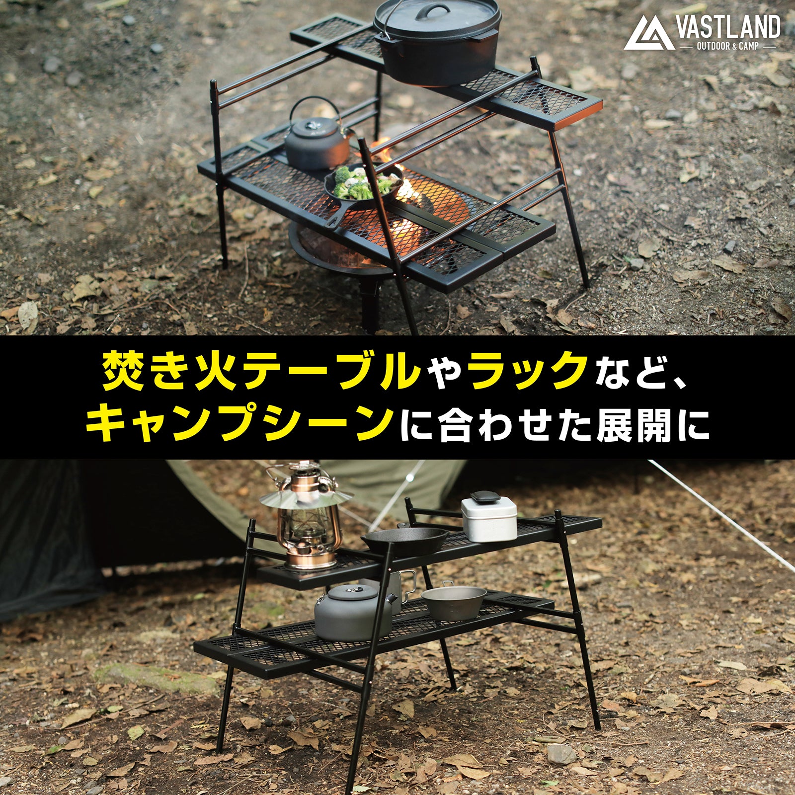 ポータブルアイアンテーブル Mサイズ | キャンプ用品・焚き火テーブル