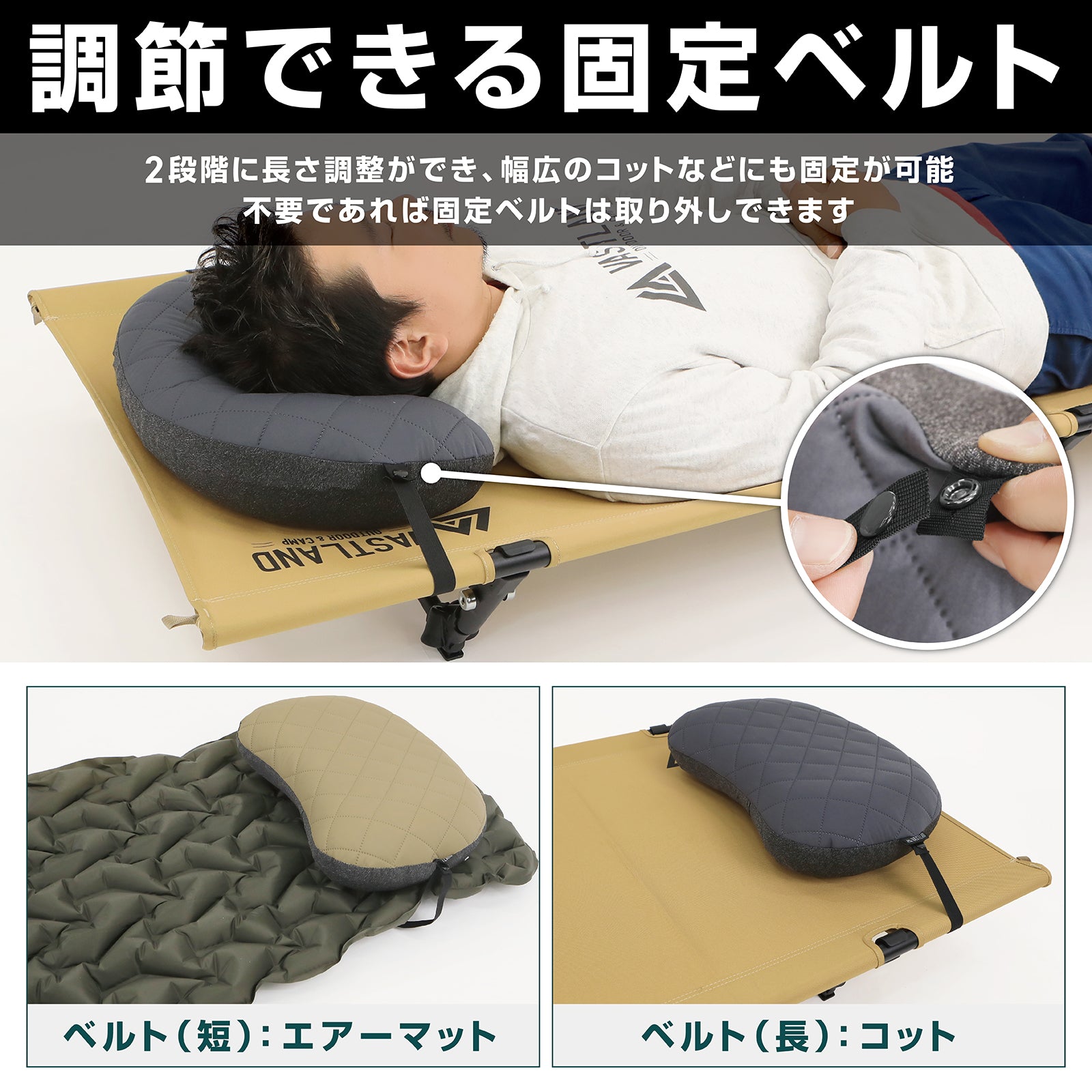 キャンプ エアーピロー | キャンプ用枕の通販ならVASTLAND