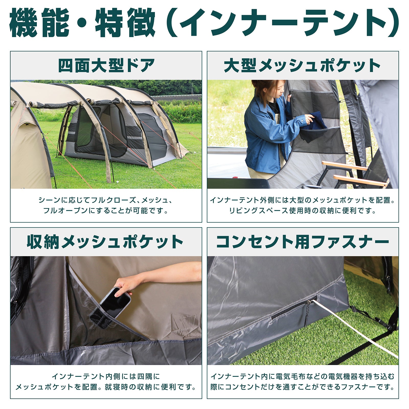 トンネルテント M（5人用） | キャンプ用品・テントの通販ならVASTLAND