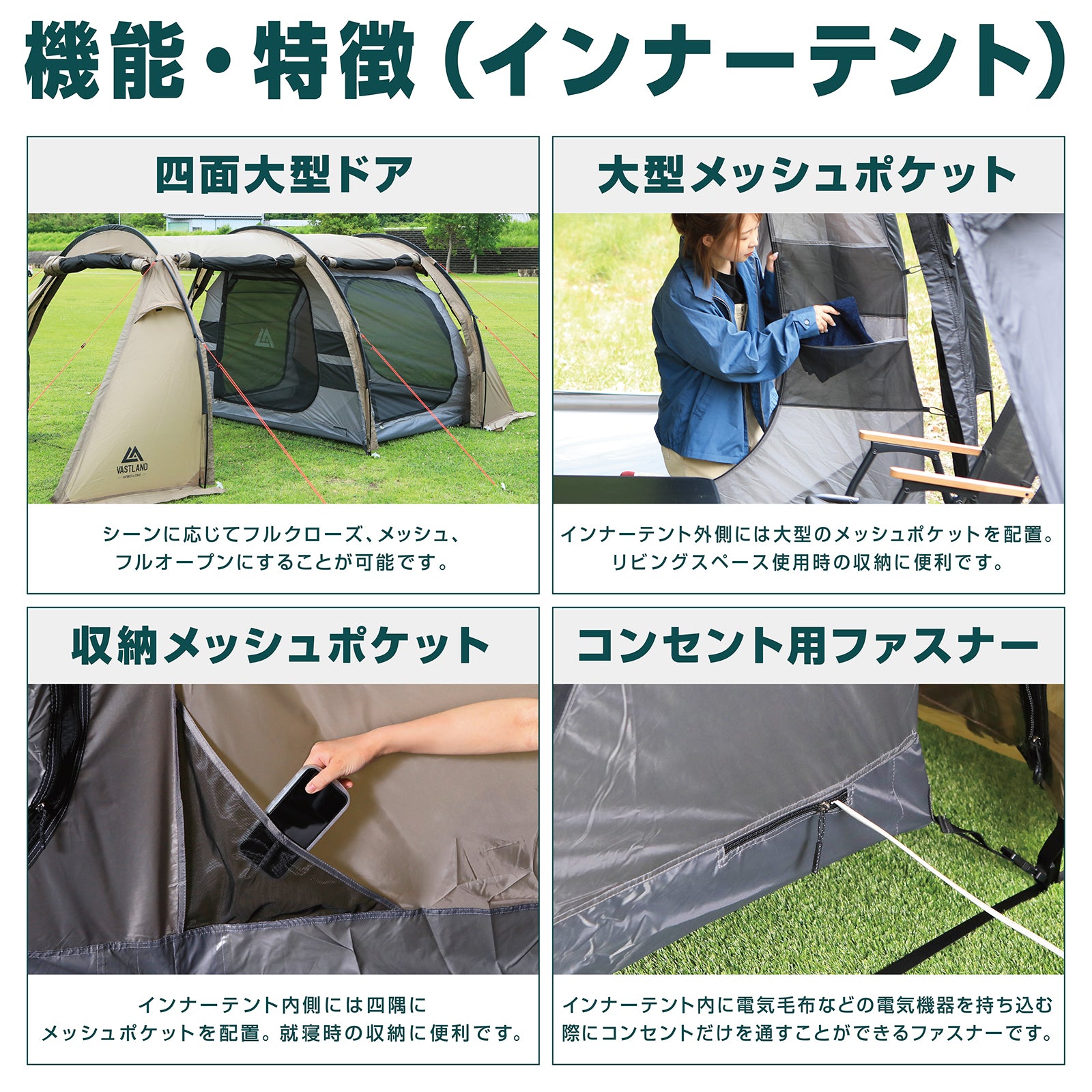 トンネルテント S（3人用） | キャンプ用品・テントの通販ならVASTLAND