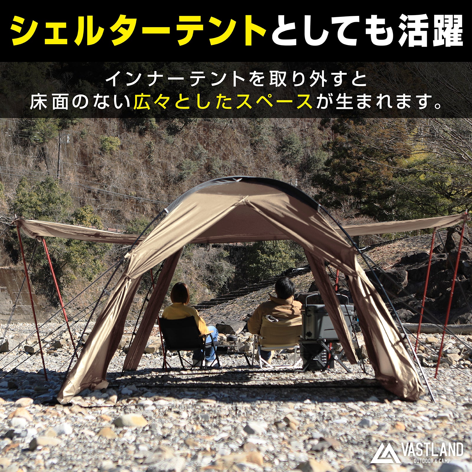 2ルームドームテント S（3人用） | キャンプ用品・テントの通販なら