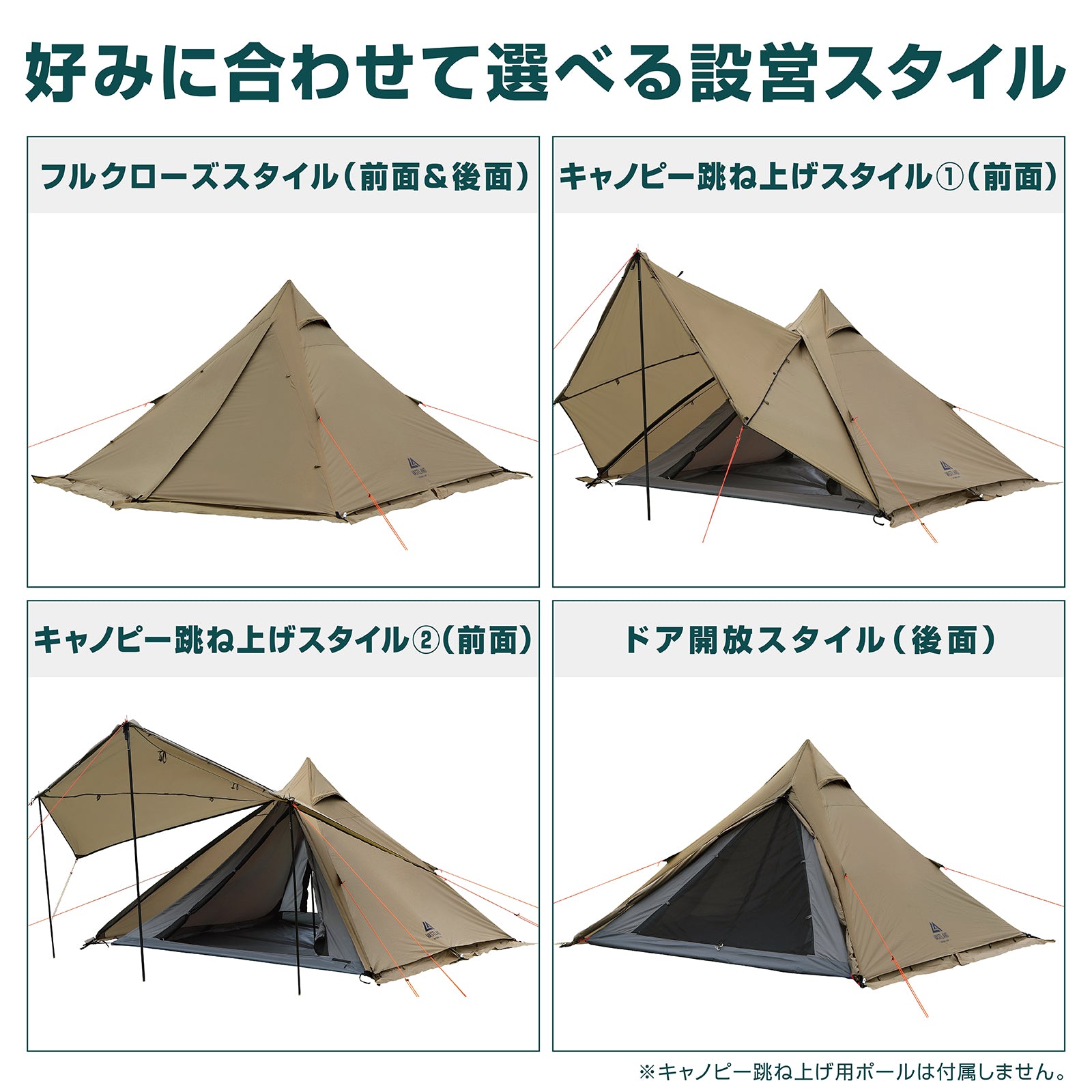 ワンポールテント S（2人用） | キャンプ用品・テントの通販ならVASTLAND