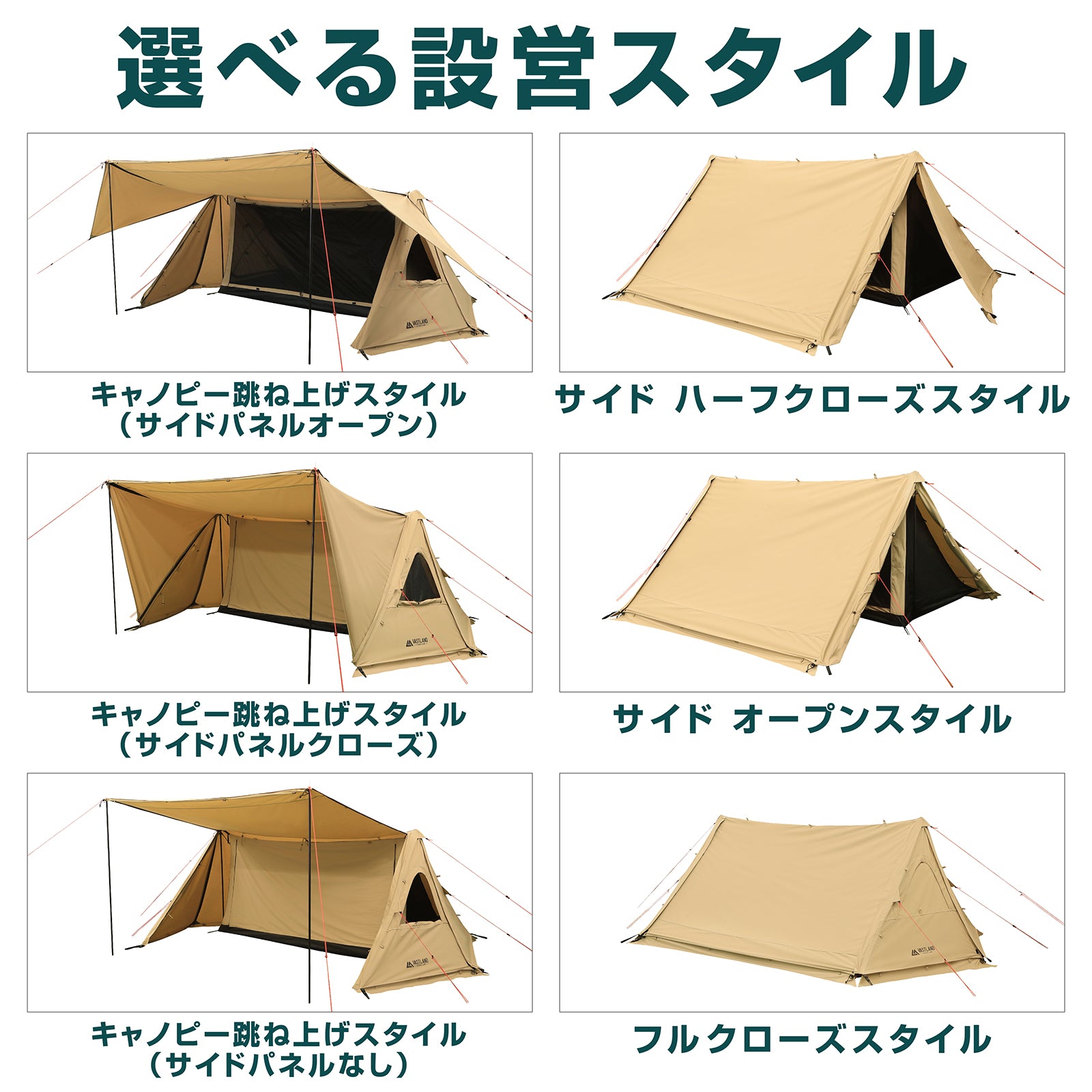 TC パップテント ソロ | キャンプ用品・テントの通販ならVASTLAND