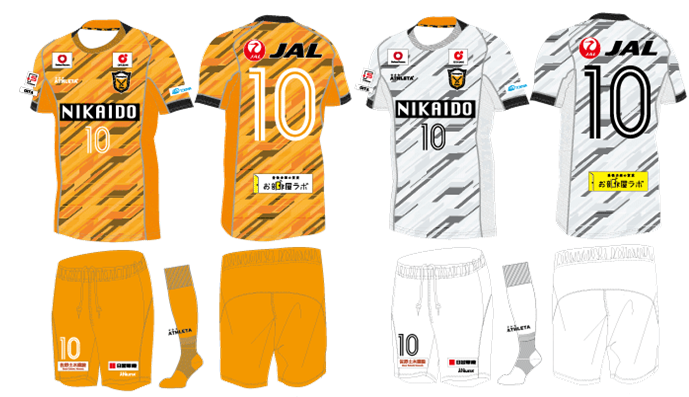 2023-2024シーズン ユニフォーム！ ｜ FUTSAL｜バサジィ大分