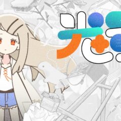 レイトン】レイトン教授と最後の時間旅行（オリジナル・サウンド