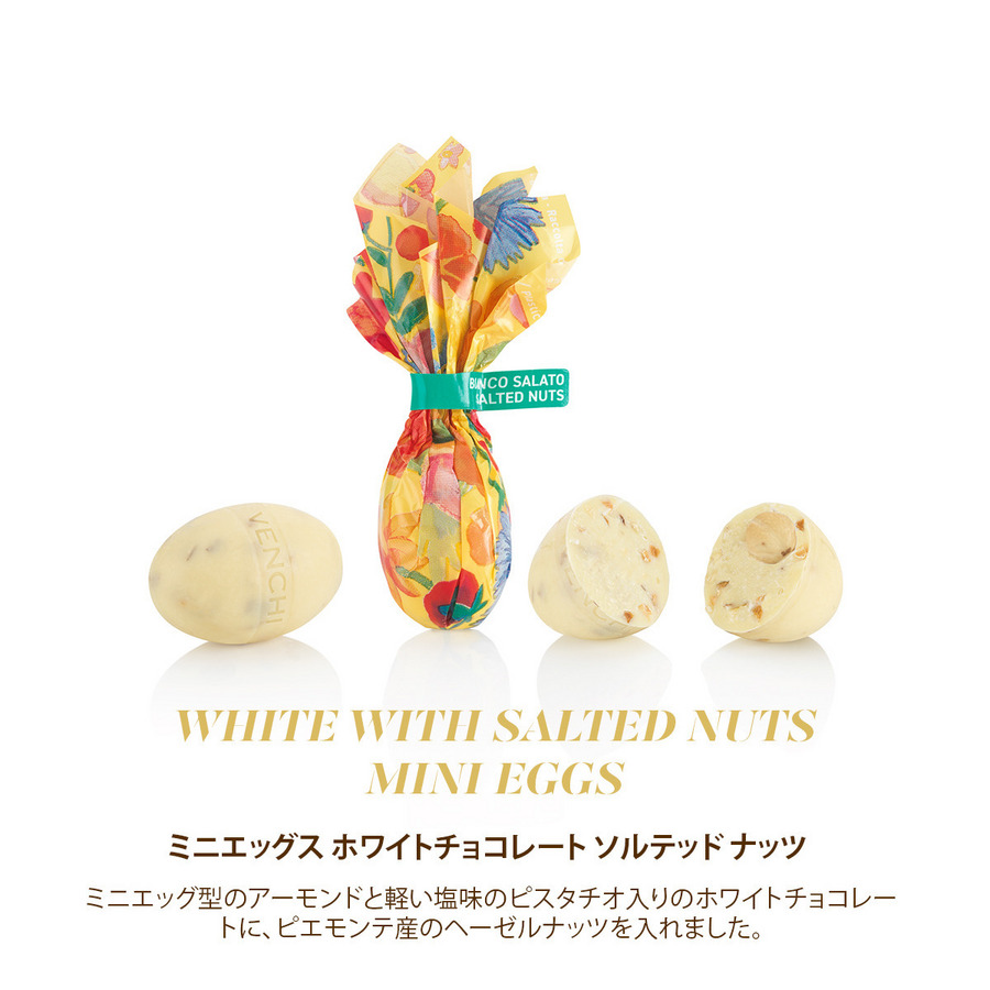 New】エッグ缶 イエロー ドルチェ フィオリトゥーラ 197180｜ヴェンキ