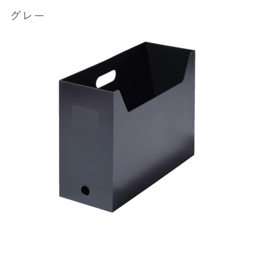 収納ボックス ライフモジュール A4ファイルケース スクエア ワイド