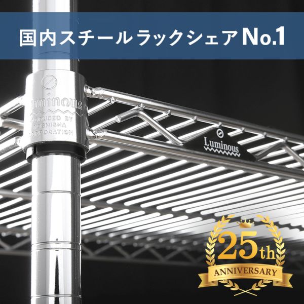 25mm] 幅180 5段 (幅182.5×奥行61×高さ179.5cm) ルミナススチール