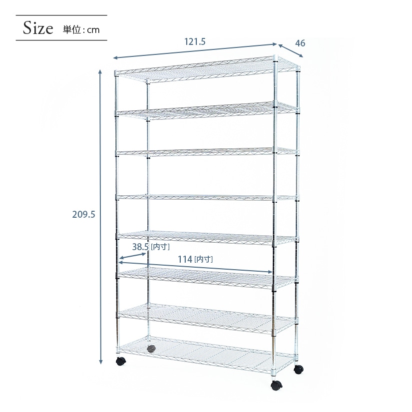 予約販売(3月上旬出荷予定) スチールラック ルミナス ラック 送料無料