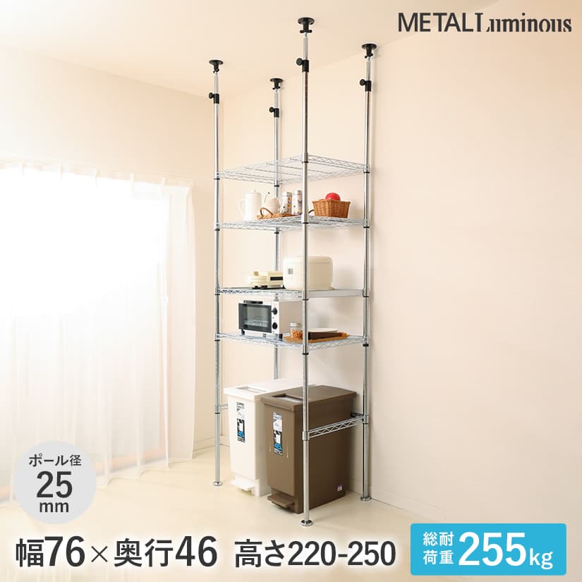 週末限定10%OFF】 予約販売(2月下旬出荷予定) [25mm]メタルルミナス 4