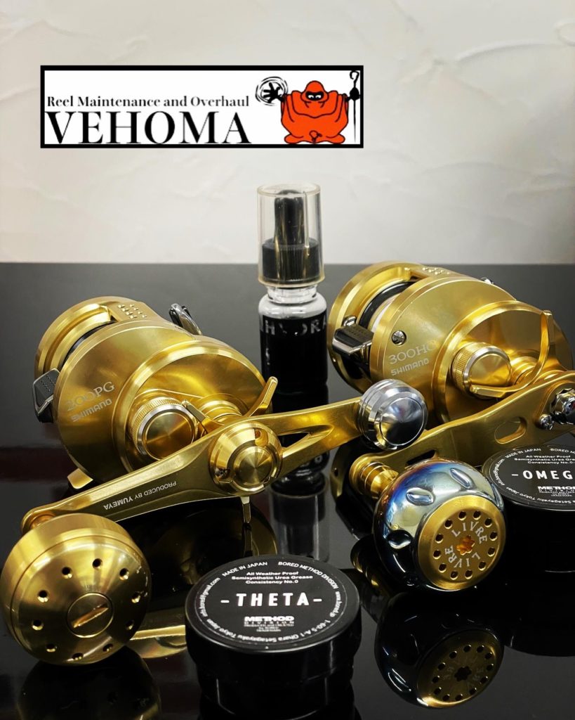 15オシアコンクエスト300HG 200PG オーバーホール 組違い修正 - 関西