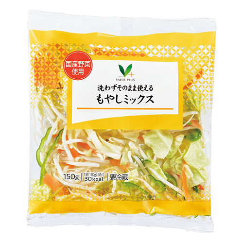 洗わずそのまま使えるもやしミックス｜Vマーク：信頼の生活ブランド