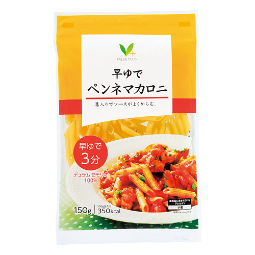 早ゆでペンネマカロニ｜Vマーク：信頼の生活ブランド｜株式会社八社会