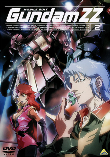 ガンダムDVDクロニクル「機動戦士ガンダムZZ」