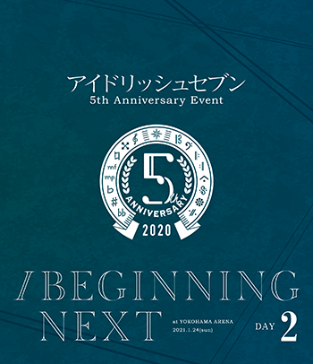 アイドリッシュセブン』5th Anniversary Event 