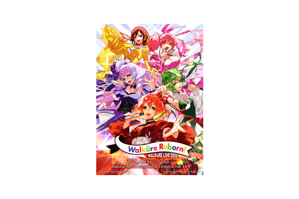 ワルキューレ LIVE 2022 〜Walküre Reborn!〜』キービジュアル解禁
