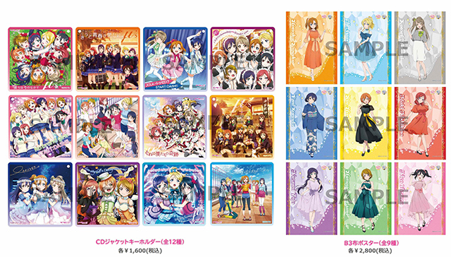 劇場版『ラブライブ！The School Idol Movie』4DX上映劇場にて 『ラブ