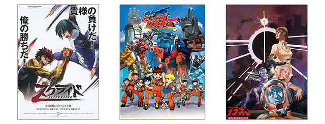 サンライズ公式YouTubeチャンネル 「サンライズチャンネル」2025年