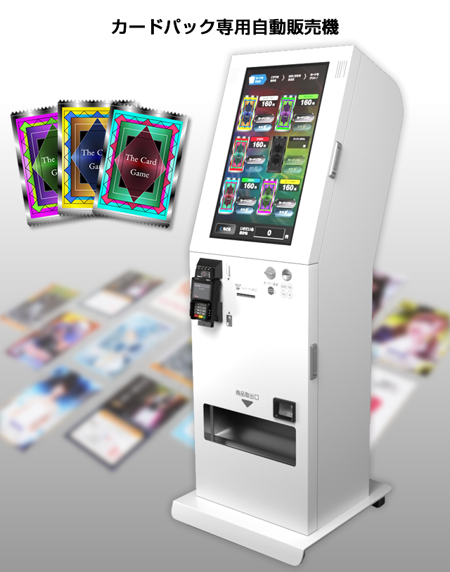 株式会社ブイシンク