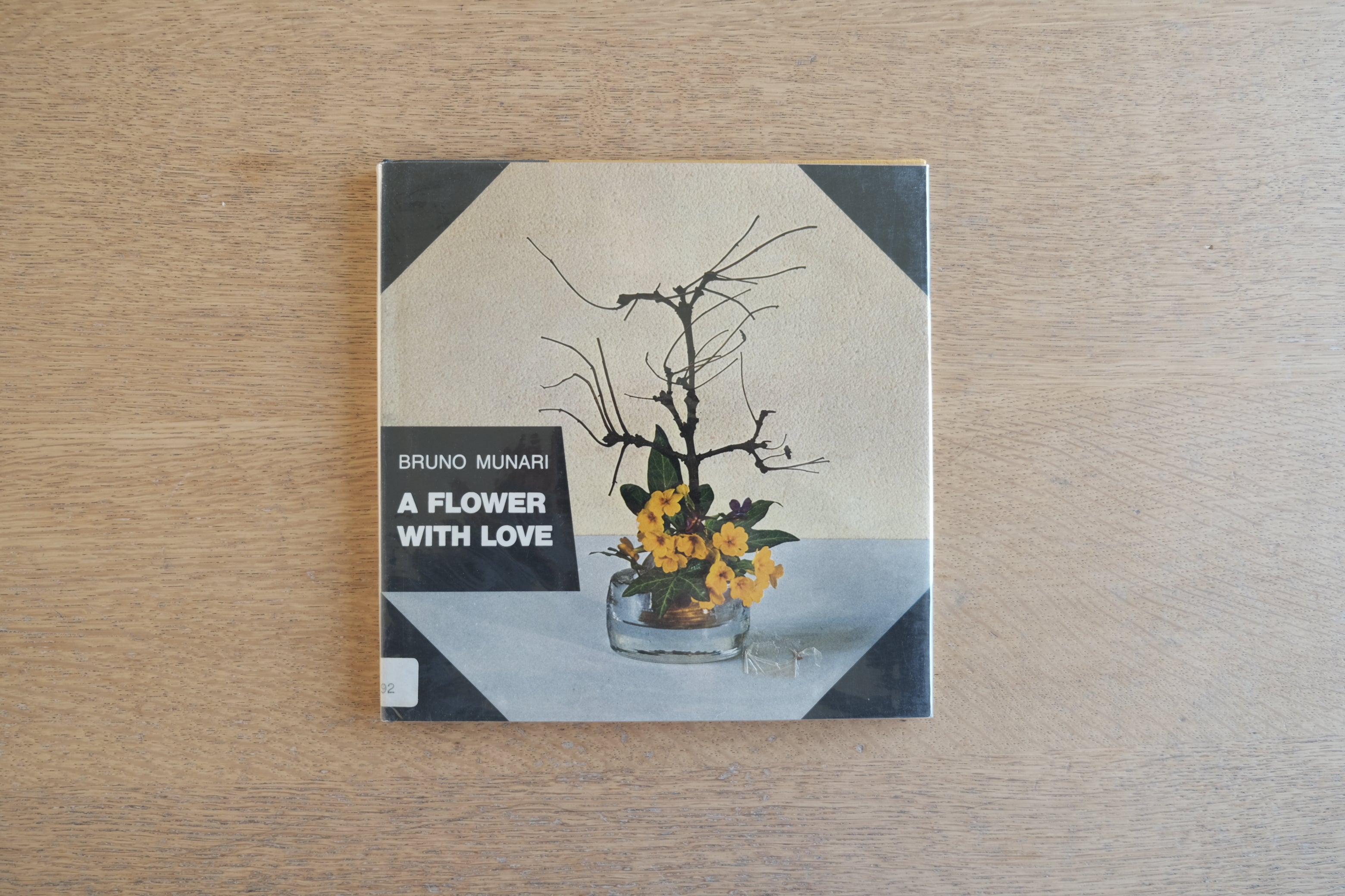 Bruno Munari『A Flower with Love』／ブルーノ・ムナーリ 生け花の
