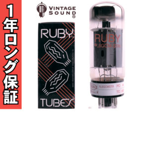 6L6GC RUBY 2本マッチ 真空管PX29 - ヴィンテージサウンド