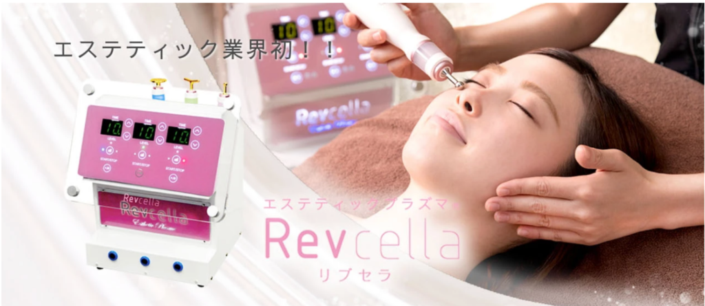 REVCELLA - vinnovate-jp