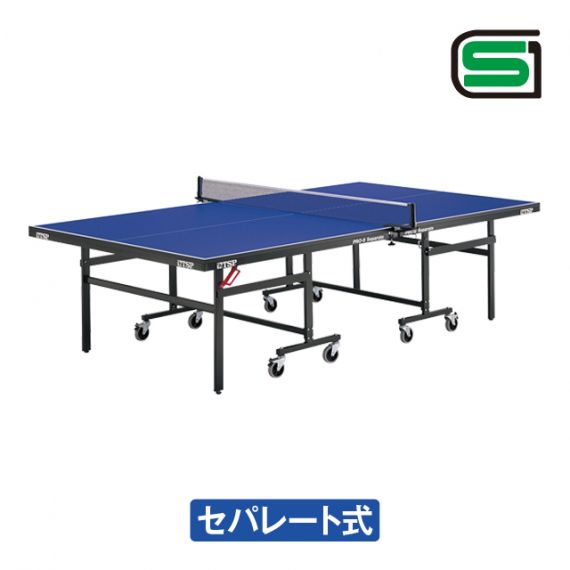 TSP PRO-9(セパレート)【生産完了】 | 卓球台 | 製品情報 | VICTAS卓球