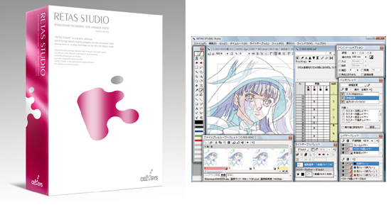 セルシスから本格的なアニメ作品制作ソフト | VIDEO SALON.web | 映像