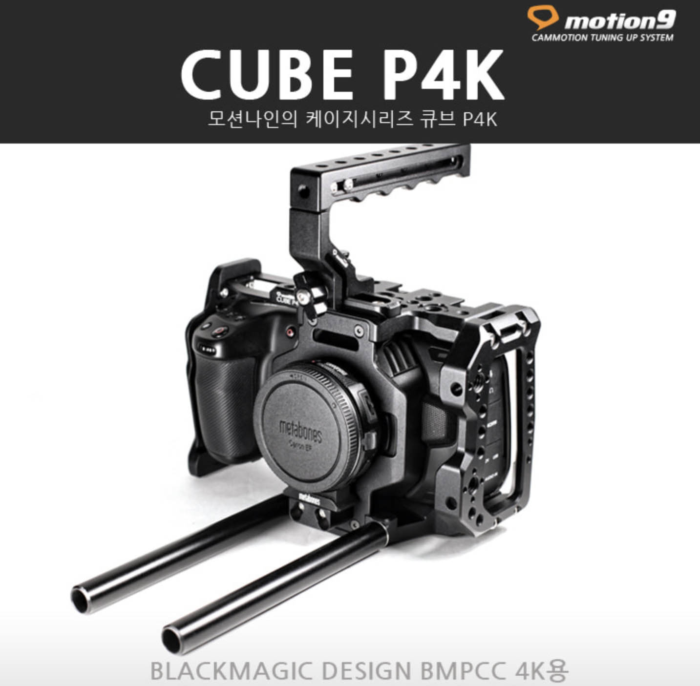 ソロプレイヤーのための撮影機材を探究する田村雄介の［ 新コーナー