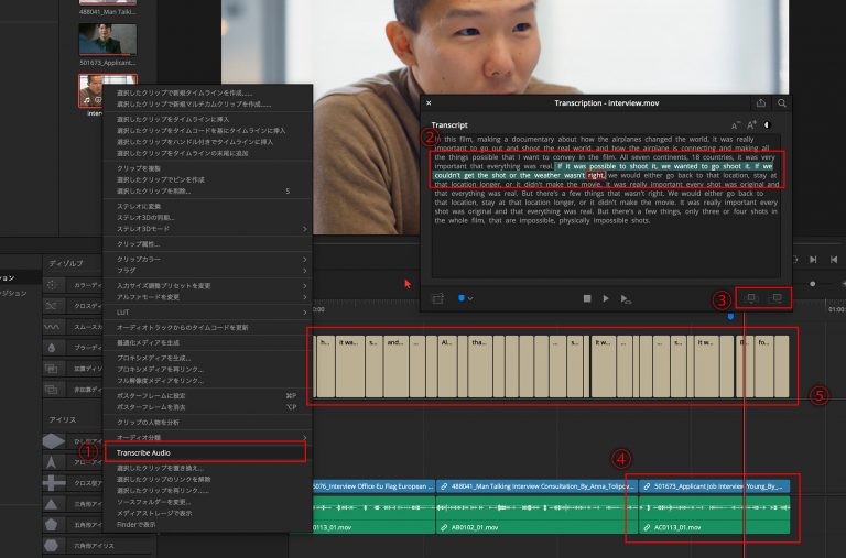 新機能を大解剖：DaVinci Resolve 18.5アップデートの注目ポイントを