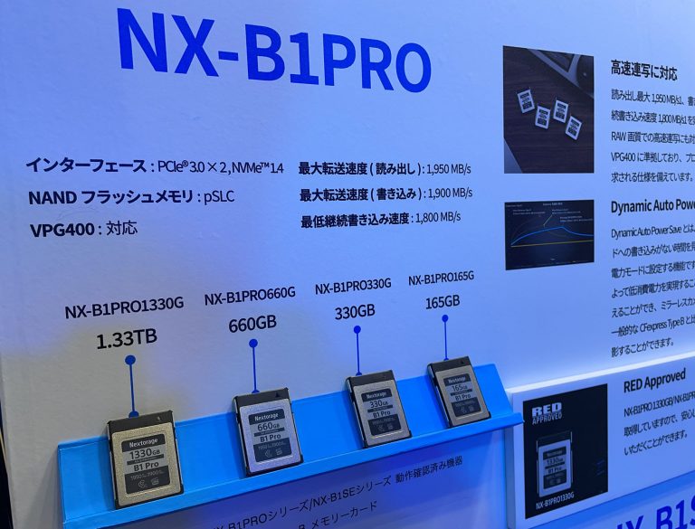 Nextorage、世界最速CFexpress Type B メモリーカード B1 Proシリーズ