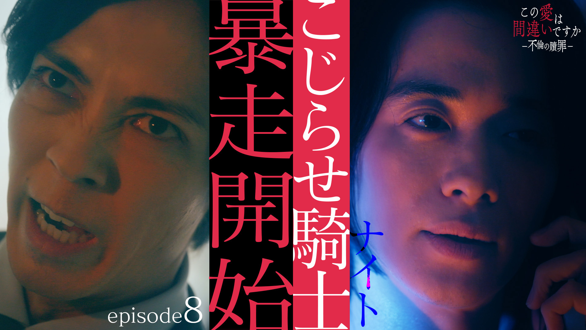 本日予約受付スタート！ 中村倫也主演「珈琲いかがでしょう」Blu-ray