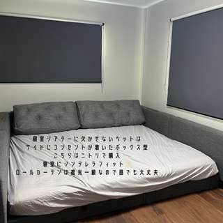 シングルヘッド・フットボード用1枚(NS布 GY OY002) | ニトリネット