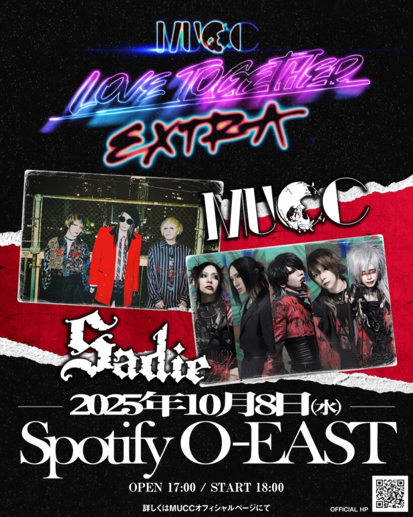 deadman、25周年を締めくくるグランドファイナルは新曲CD付チケットで