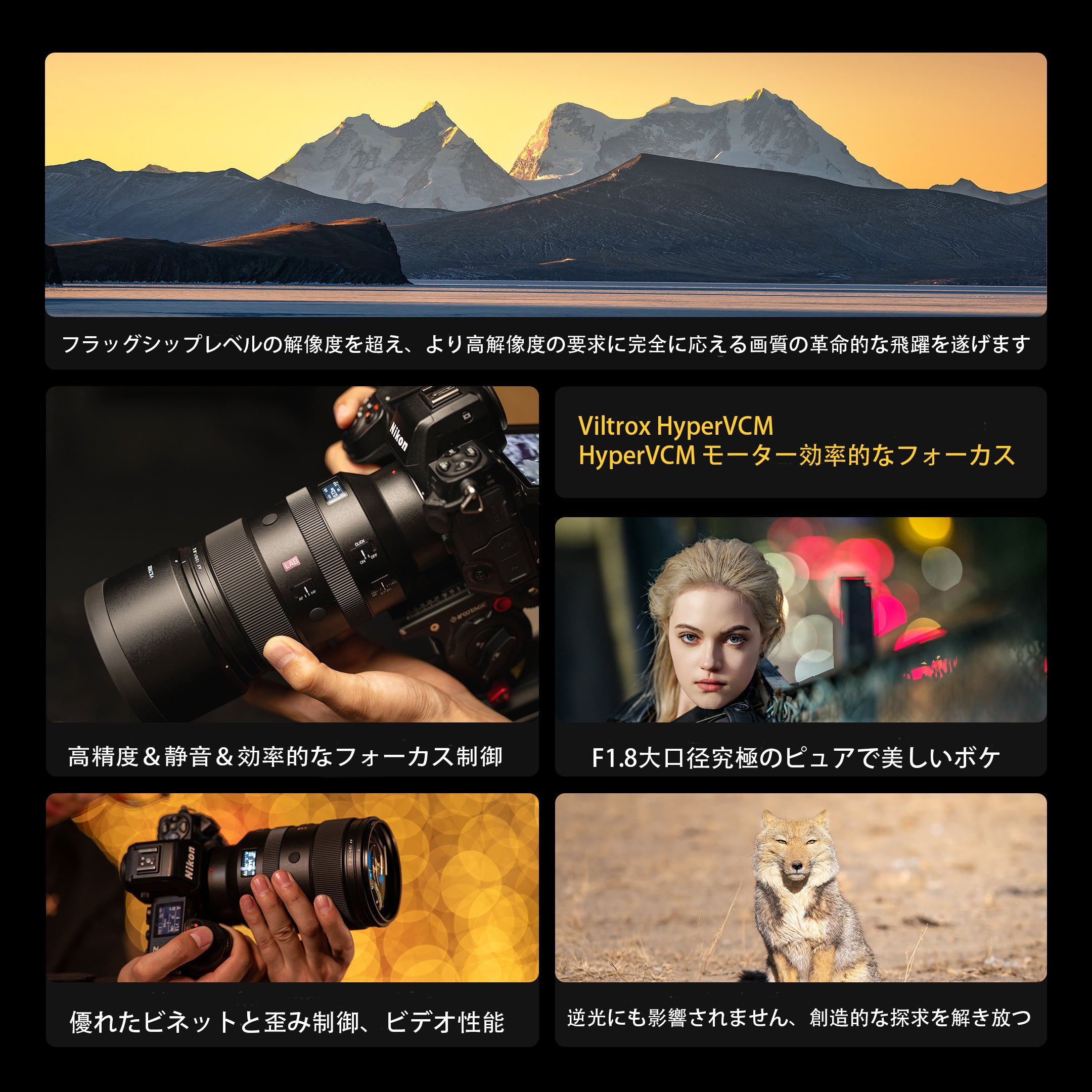 Viltrox AF 135mm F1.8 LAB フルサイズ Z ニコンZマウント – viltrox-shop