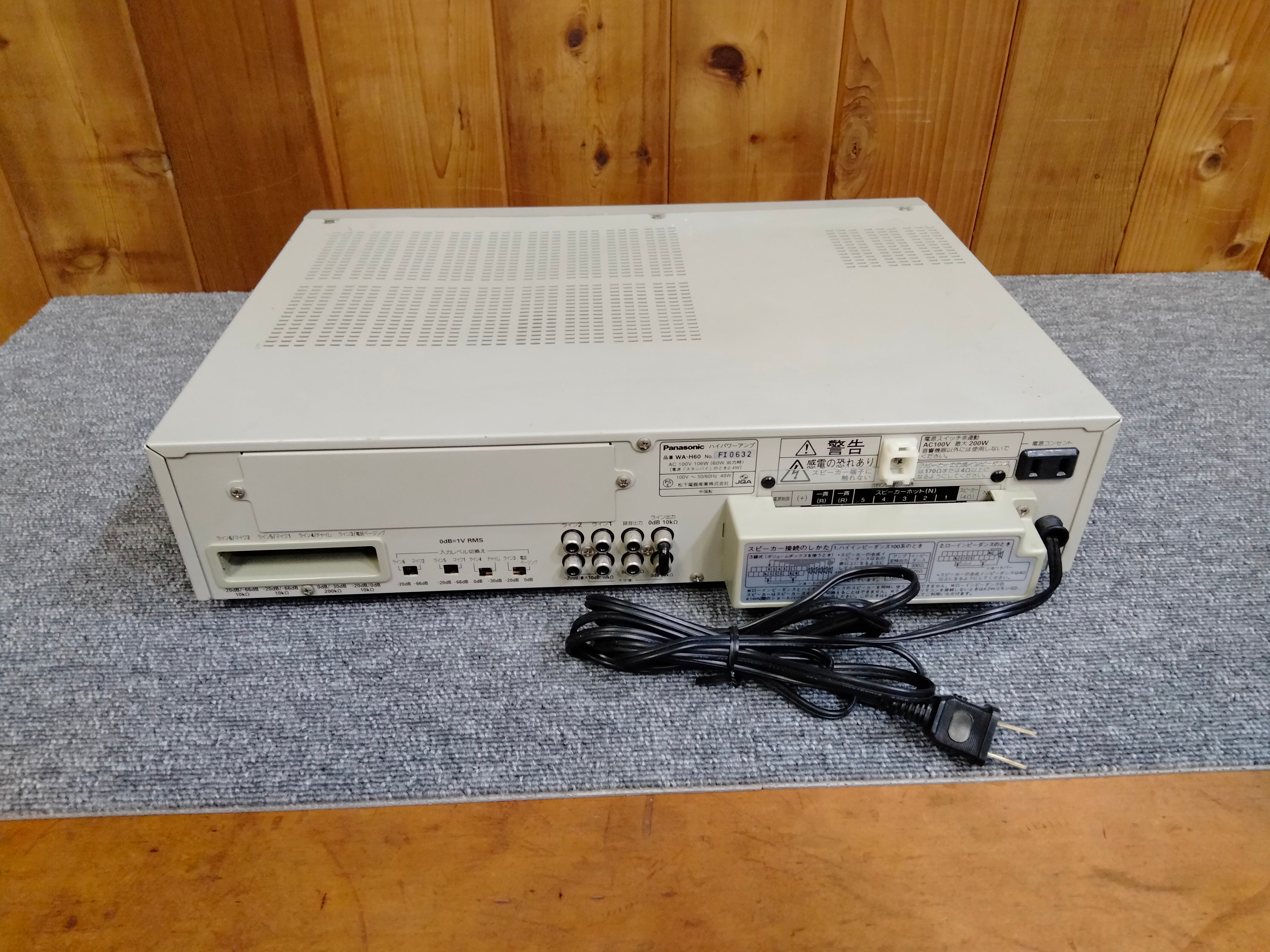 Panasonic パナソニック WA-H60 ハイパワーアンプ 22060006 – Village