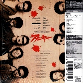 紙ジャケットCD 専門店 ヴィレッジ・グリーン | 中古CD 販売 | 60、70