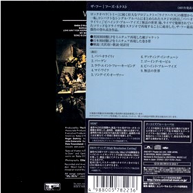紙ジャケットCD 専門店 ヴィレッジ・グリーン | 中古CD 販売 | 60、70