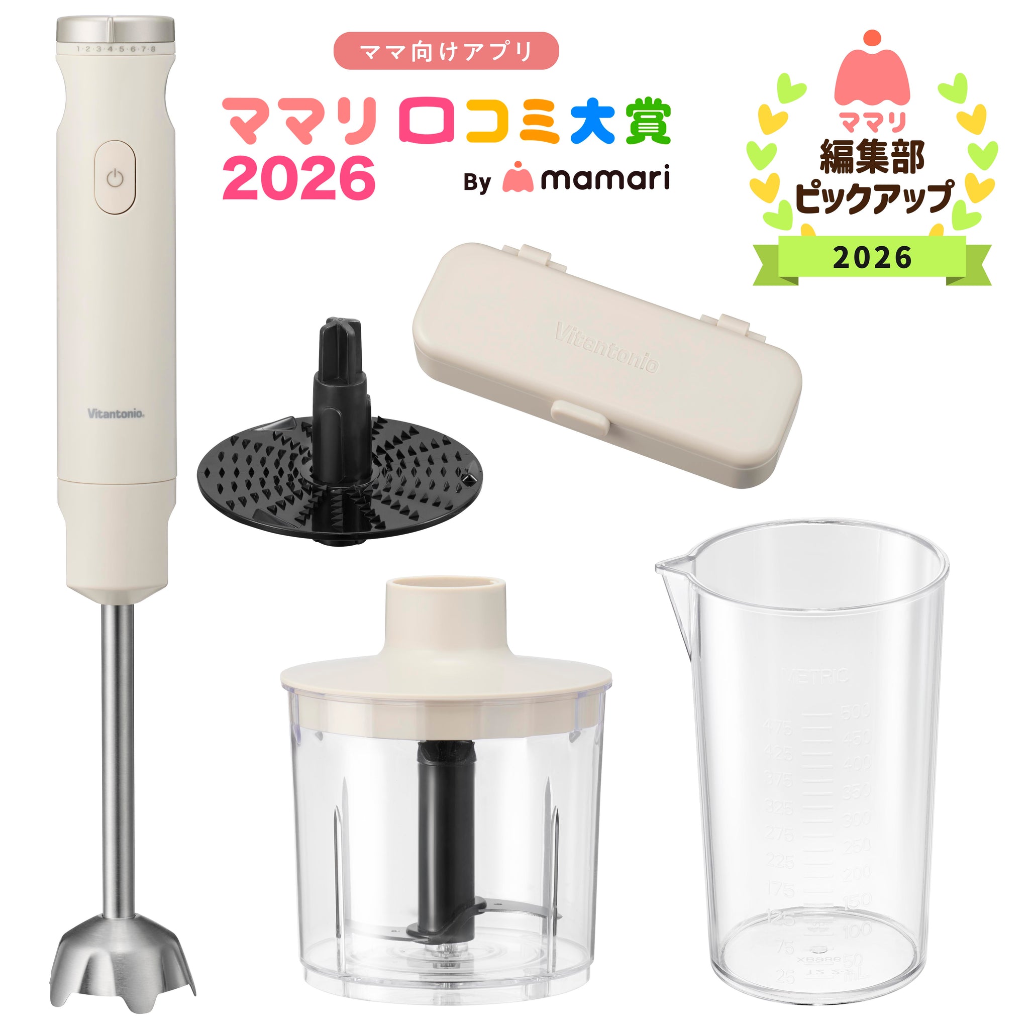 HAND BLENDER ＆ FOOD PROCESSOR – Vitantonio公式オンラインストア