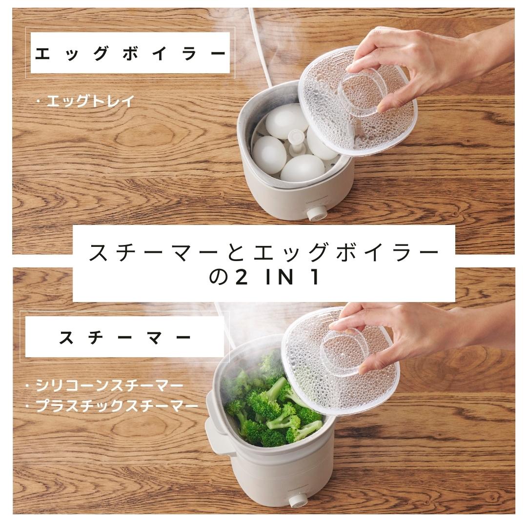 フードスチーマー/フードスチーマープラス – Vitantonio公式オンライン