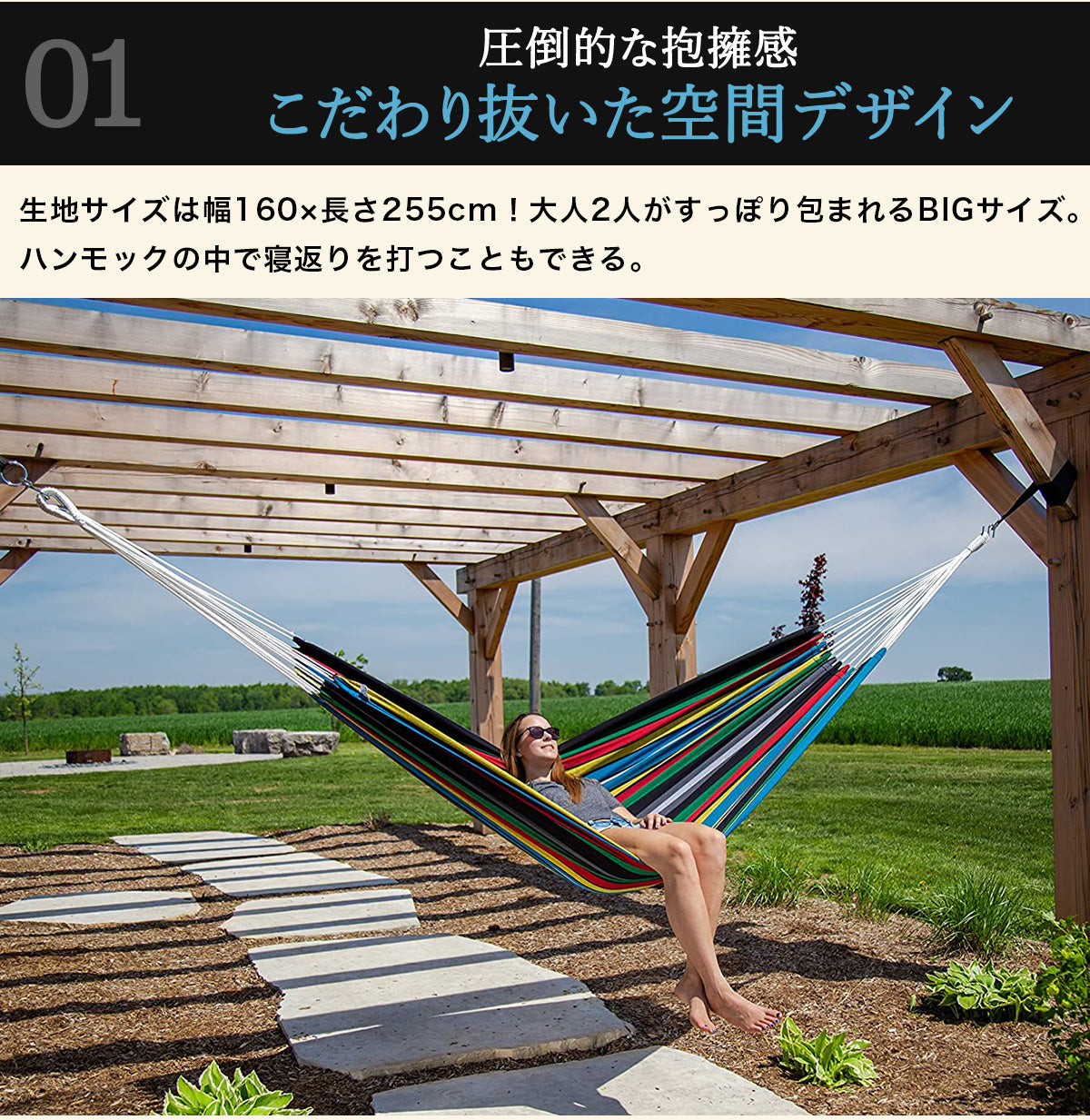 Vivere ビブレ ハンモック布単品 ダブルサイズ【Vivere Japan 公式