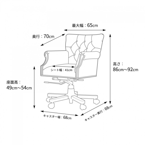 ヴィンセント オフィスチェア デスクチェア ブラウン 合皮 9017-OF