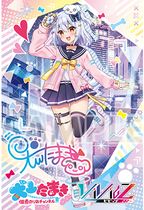 犬山たまき」さんコラボ最新情報！描きおろしイラストポストカード