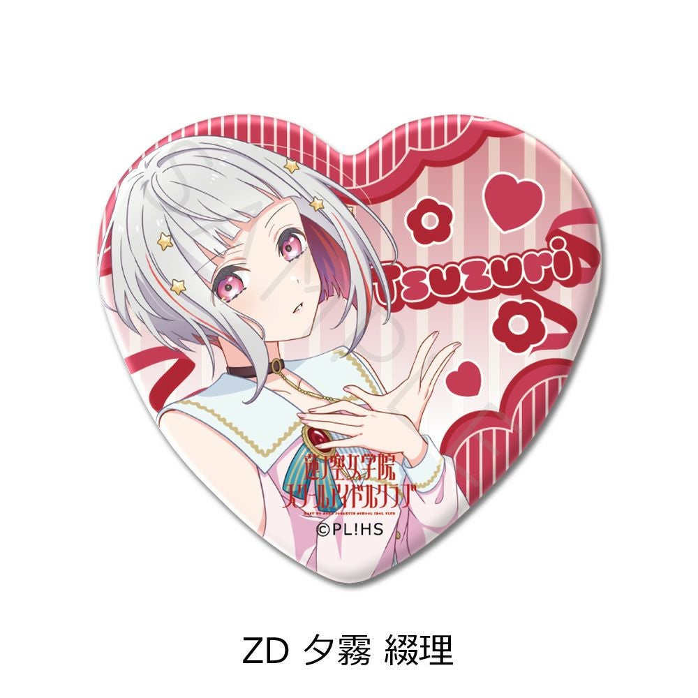 ラブライブ！蓮ノ空女学院スクールアイドルクラブ』第2弾 ハート型缶