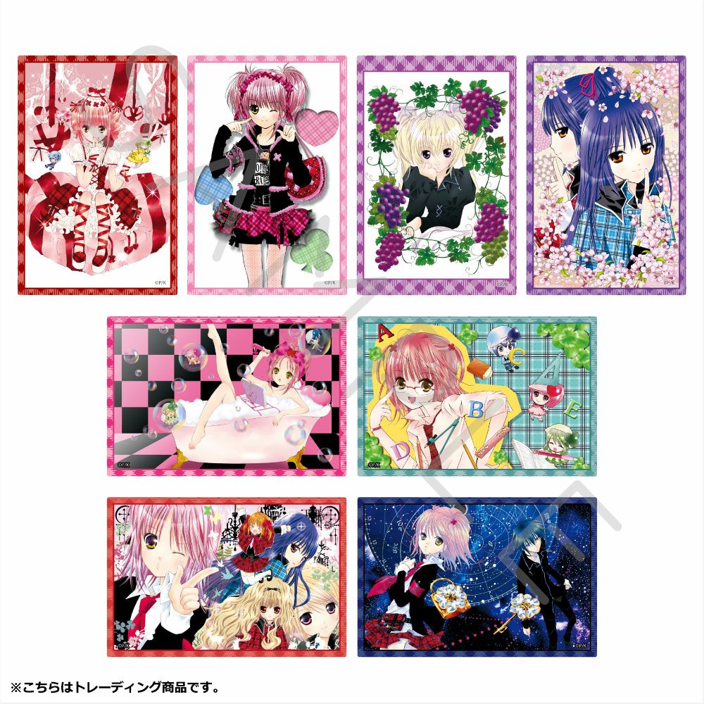 しゅごキャラ！』第2弾クリアカードステッカー（全8種トレーディング